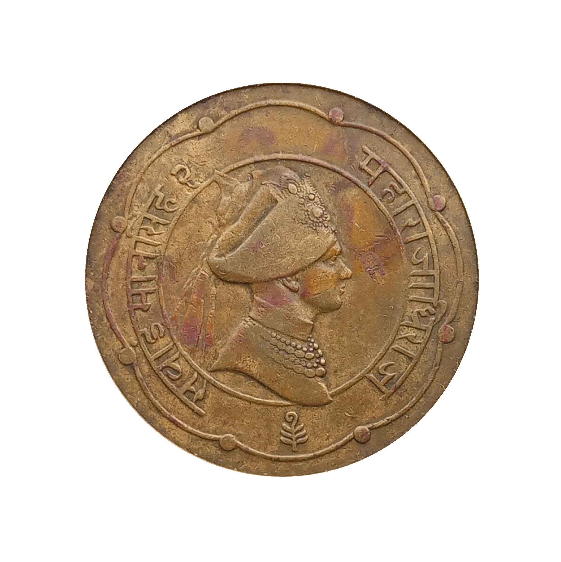 1 Anna Man Singh II 1944 CE Brass coin, Princely State of Jaipur, Collectible