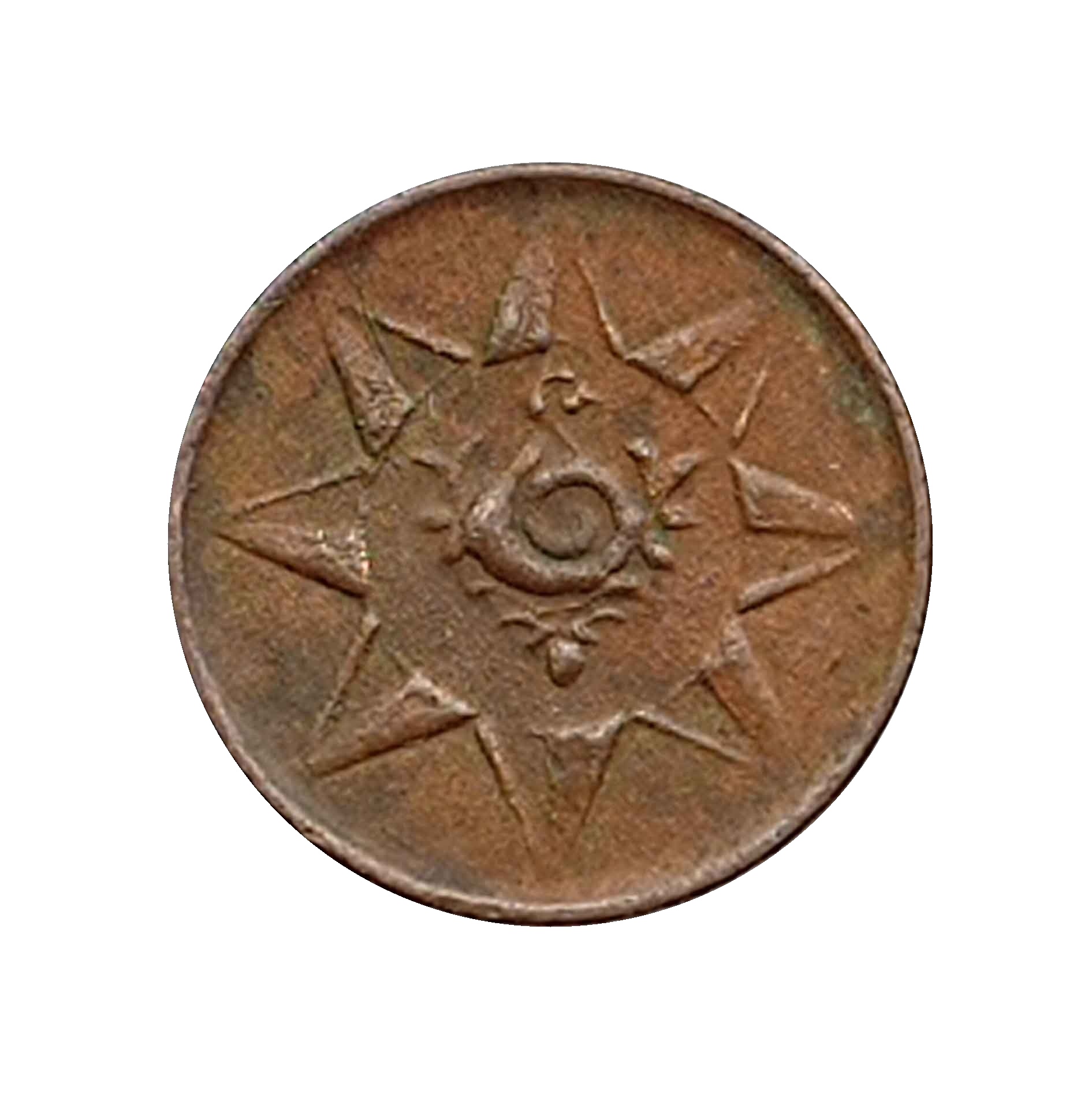1 Cash Bala Rama Varma II Bronze Old Coin, Princely State of Travancore, Collectible thumbnail 2