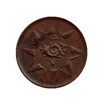 1 Cash Moolam Thirunal Rama Varma VI Copper coin, Princely State of Travancore, Collectible thumbnail 2