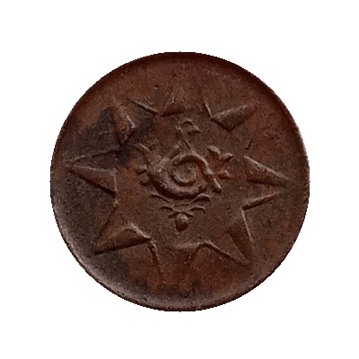 1 Cash Moolam Thirunal Rama Varma VI Copper coin, Princely State of Travancore, Collectible