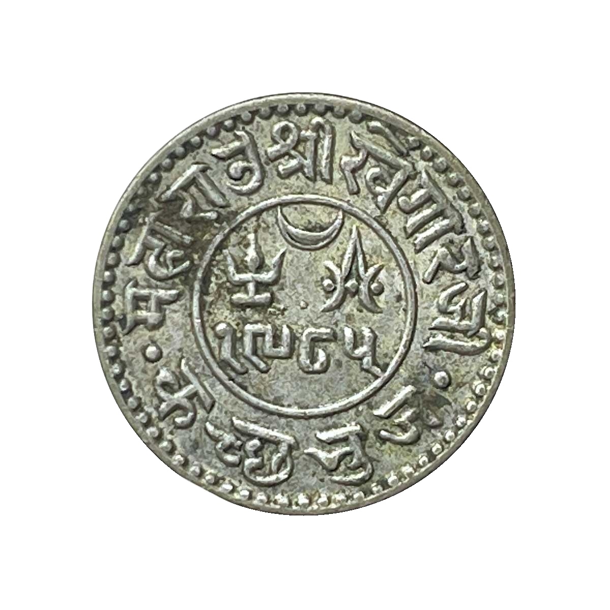 1 Kori Khengarji III INO George V 1985 VS 1928 CE Silver Old Coin, Princely State of Kutch, Collectable. thumbnail 2