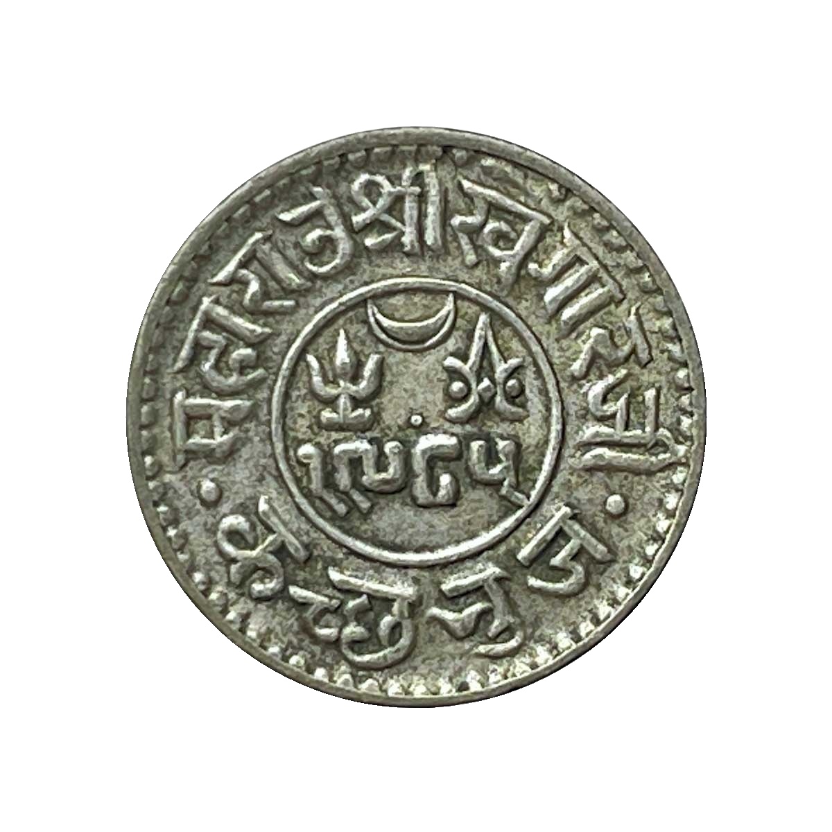1 Kori Khengarji III INO George V 1985 VS 1929 CE Silver Old Coin, Princely State of Kutch, Collectable. thumbnail 2