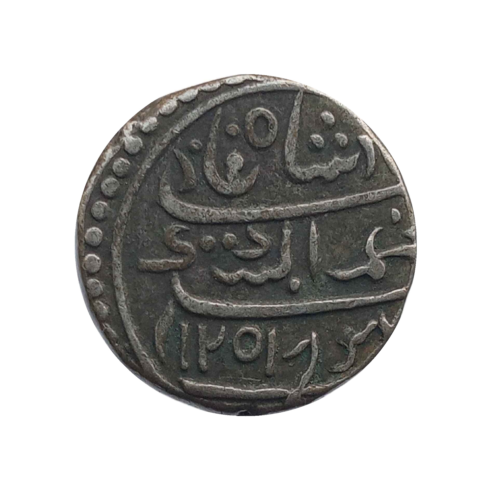 1 Kori Muhammad Akbar II (Desalji II) 1892 VS 1251 AH Silver coin, Princely State of Kutch, Collectible