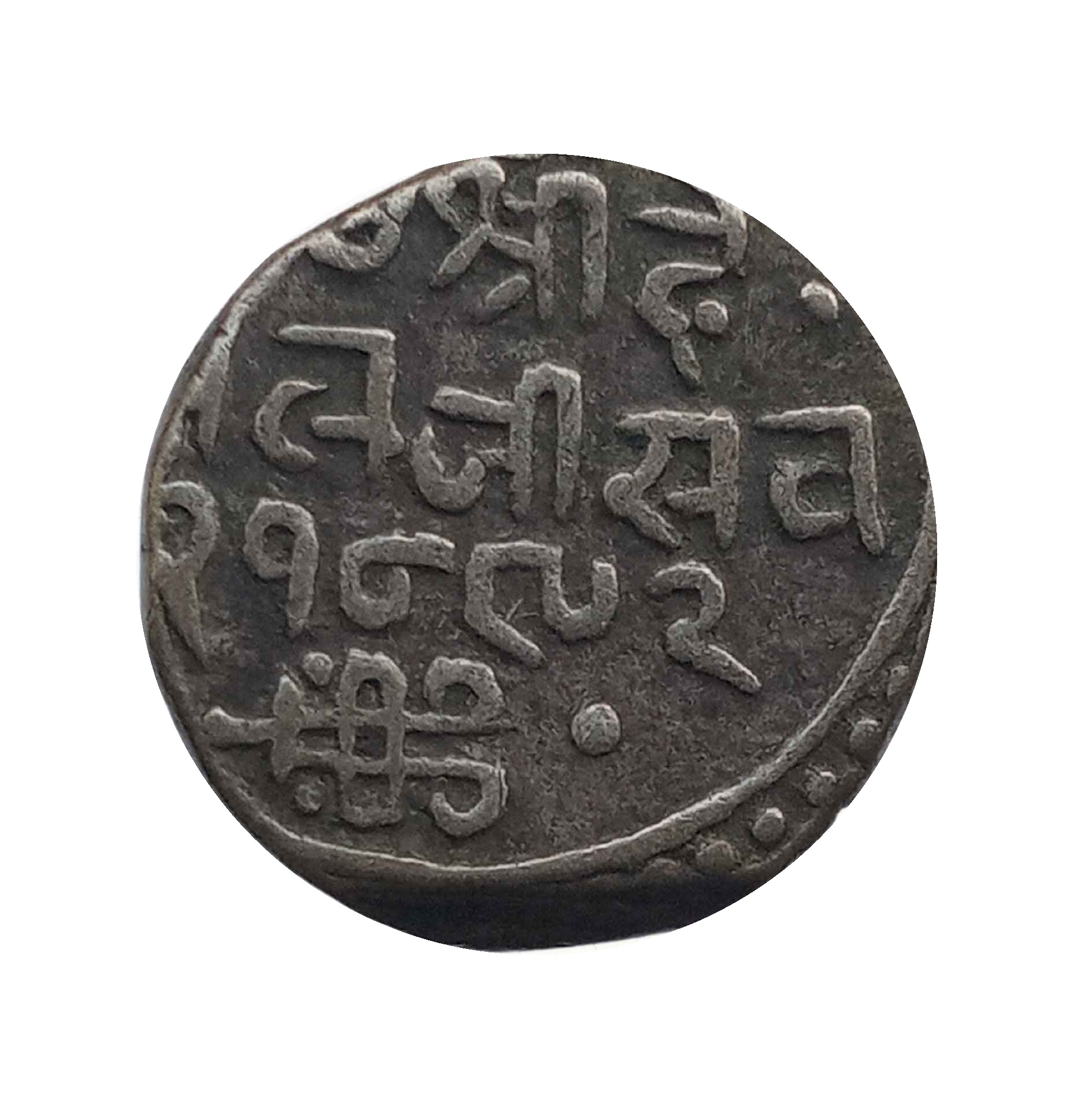 1 Kori Muhammad Akbar II (Desalji II) 1892 VS 1251 AH Silver coin, Princely State of Kutch, Collectible thumbnail 2