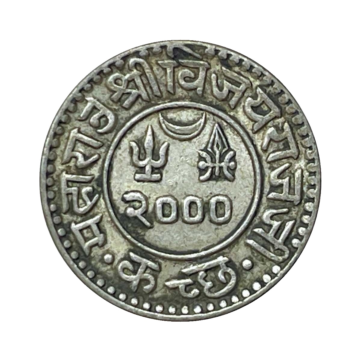 1 Kori Vijayrajji INO George VI 2000 VS 1944 CE Silver Old Coin, Princely State of Kutch, Collectable.
