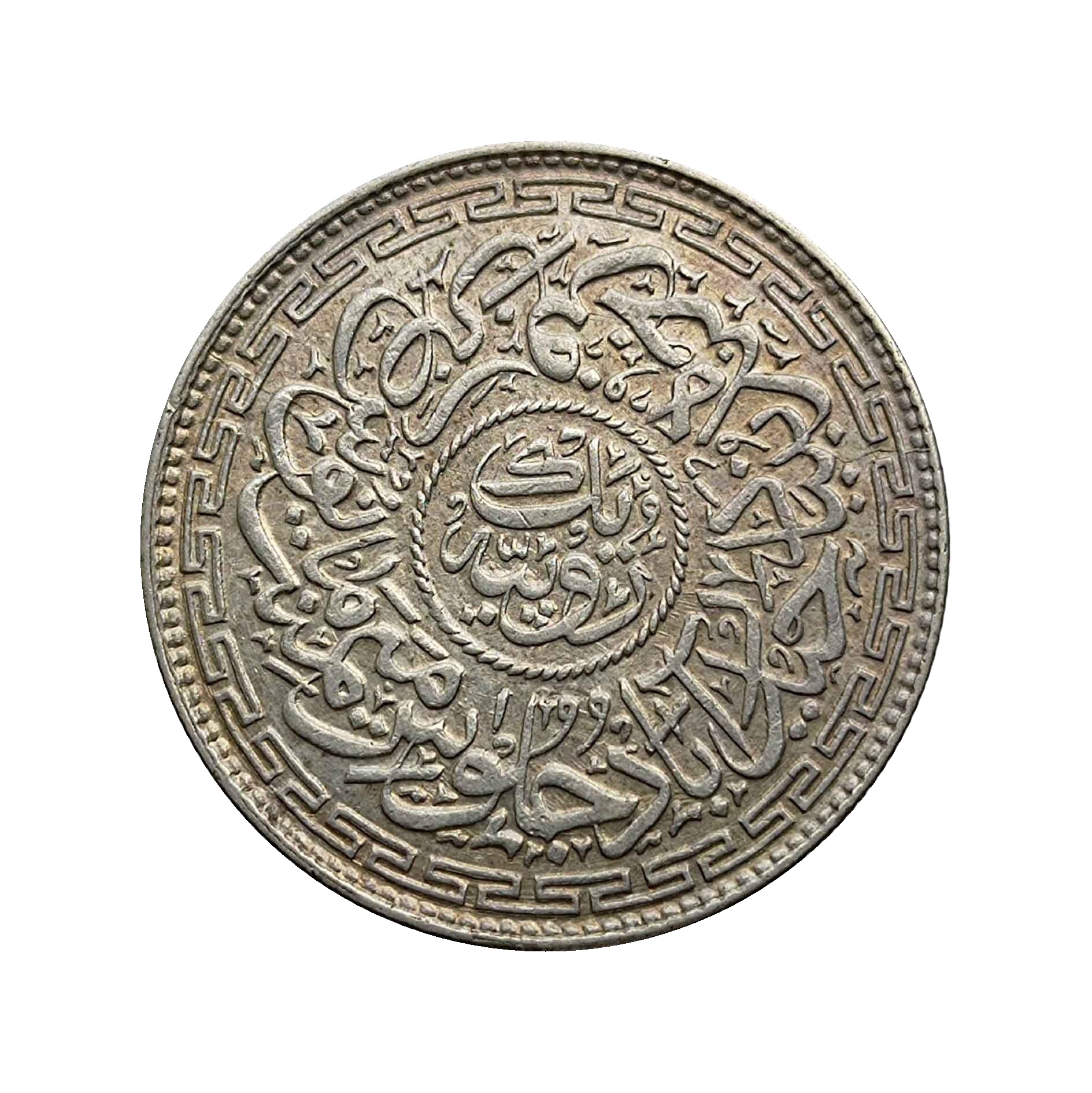 1 Rupee Mir Usman Ali Khan 1330 AH RY 1 Silver old coin (Note: Usman Ali Type 1), Princely State of Hyderabad, Collectible thumbnail 2