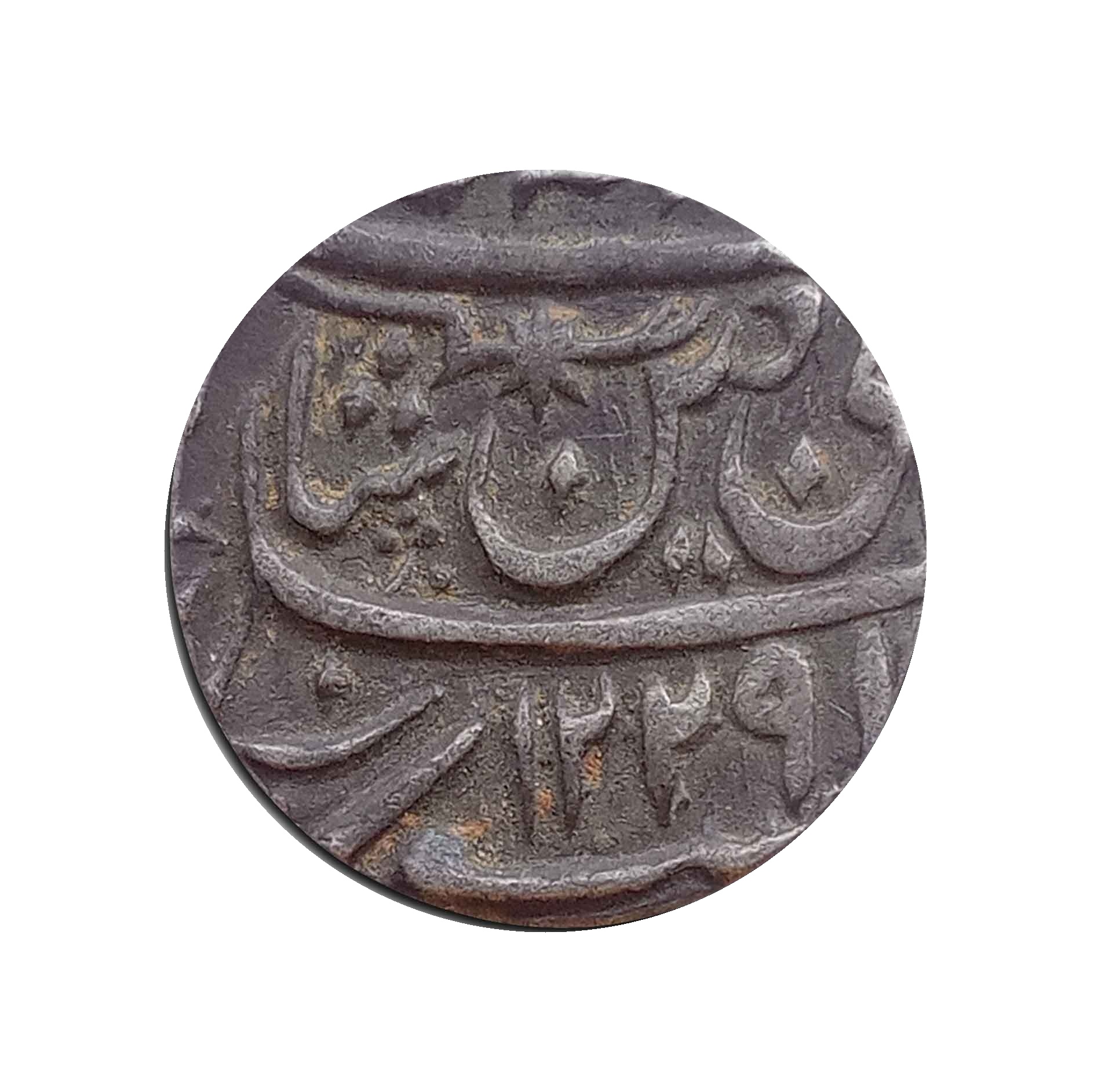 1 Rupee Shah Alam II RY 26 Banaras mint Silver coin, Princely State of Awadh, Collectible