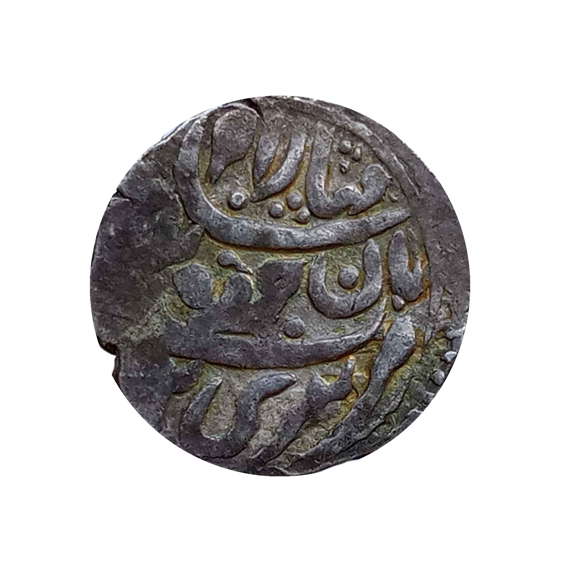 1 Timasa Pradip Shah in the name of Shah Alam II Srinagar Mint Silver coin, Princely State of Garhwal, Collectible