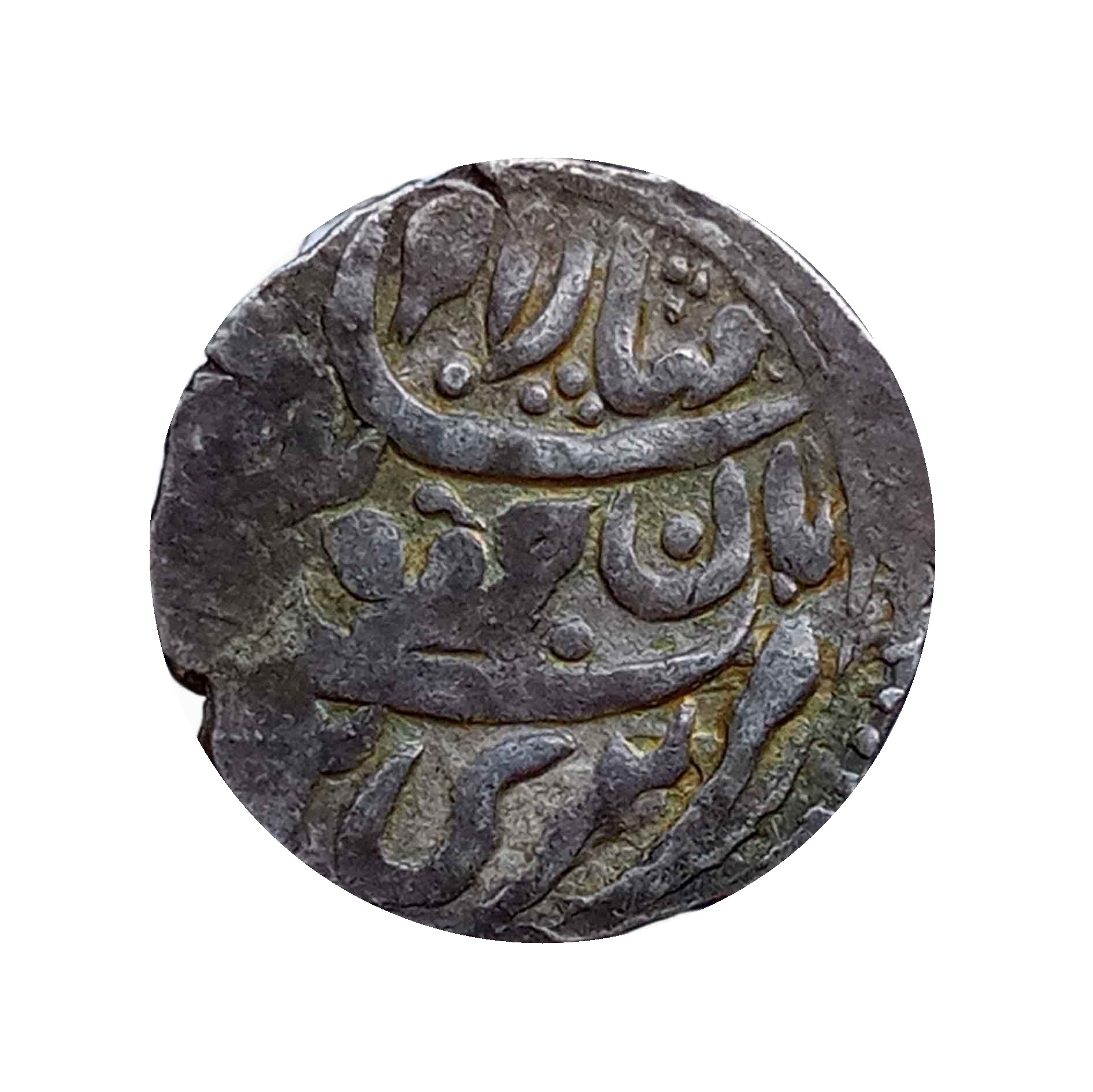 1 Timasa Pradip Shah in the name of Shah Alam II Srinagar Mint Silver coin, Princely State of Garhwal, Collectible thumbnail 2