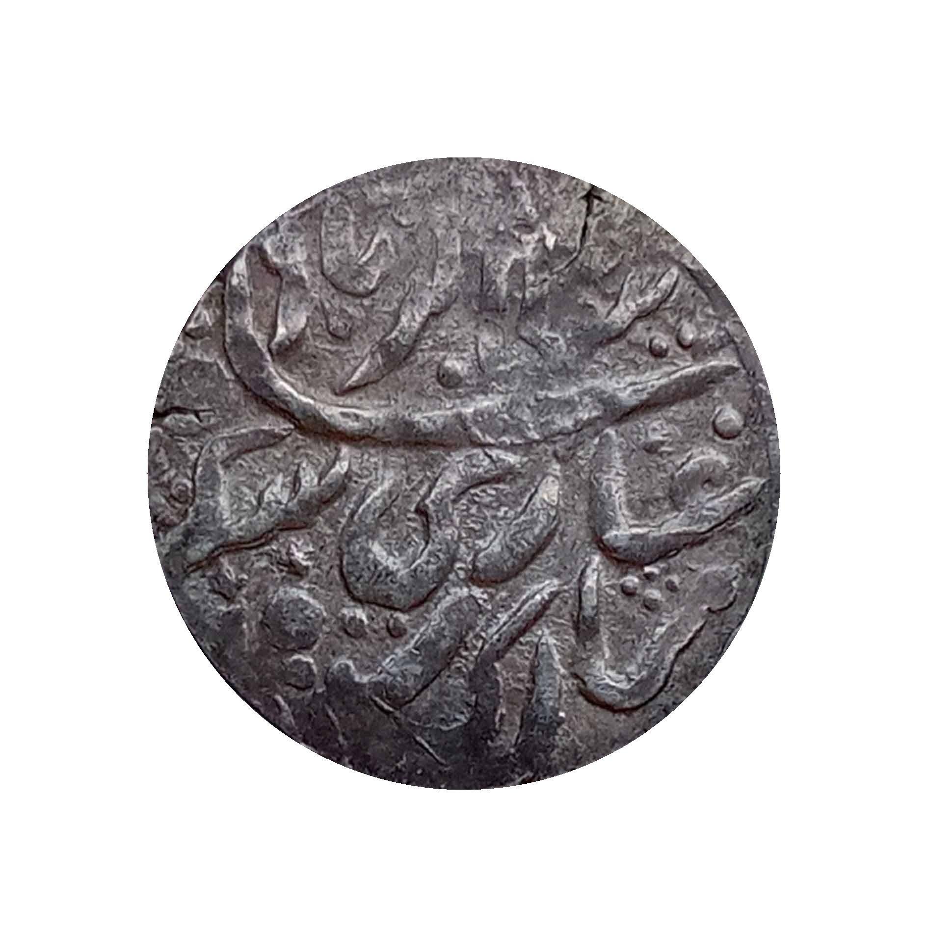 1 Timasa Pradip Shah in the name of Shah Alam II Srinagar Mint Silver coin, Princely State of Garhwal, Collectible thumbnail 3