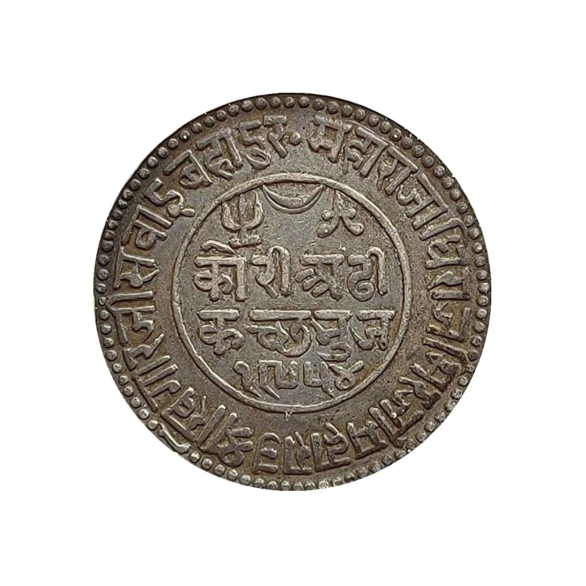 2.5 Kori (Dhai Kori) Khengarji III Queen Victoria 1897 CE 1954 VS Silver Coin, Princely State of Kutch, Collectible. thumbnail 2