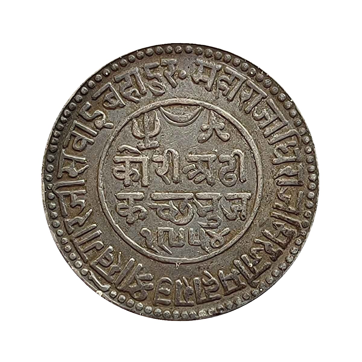 2.5 Kori (Dhai Kori) Khengarji III Queen Victoria 1897 CE 1954 VS Silver Coin, Princely State of Kutch, Collectible. thumbnail 3