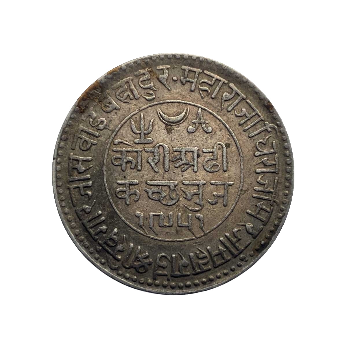 2.5 Kori (Dhai Kori) Khengarji III with the name of Queen Victoria 1895 CE 1951 VS (Type 2) Silver Old Coin, Princely State of Kutch, Collectable. thumbnail 2