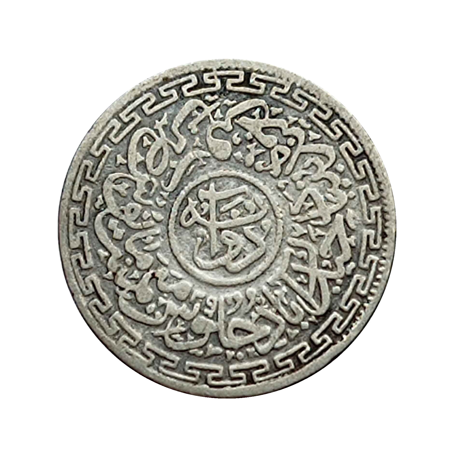 2 Annas Mir Mahbub Ali Khan RY 39 1323 AH Silver old coin, Princely State of Hyderabad, Collectible.