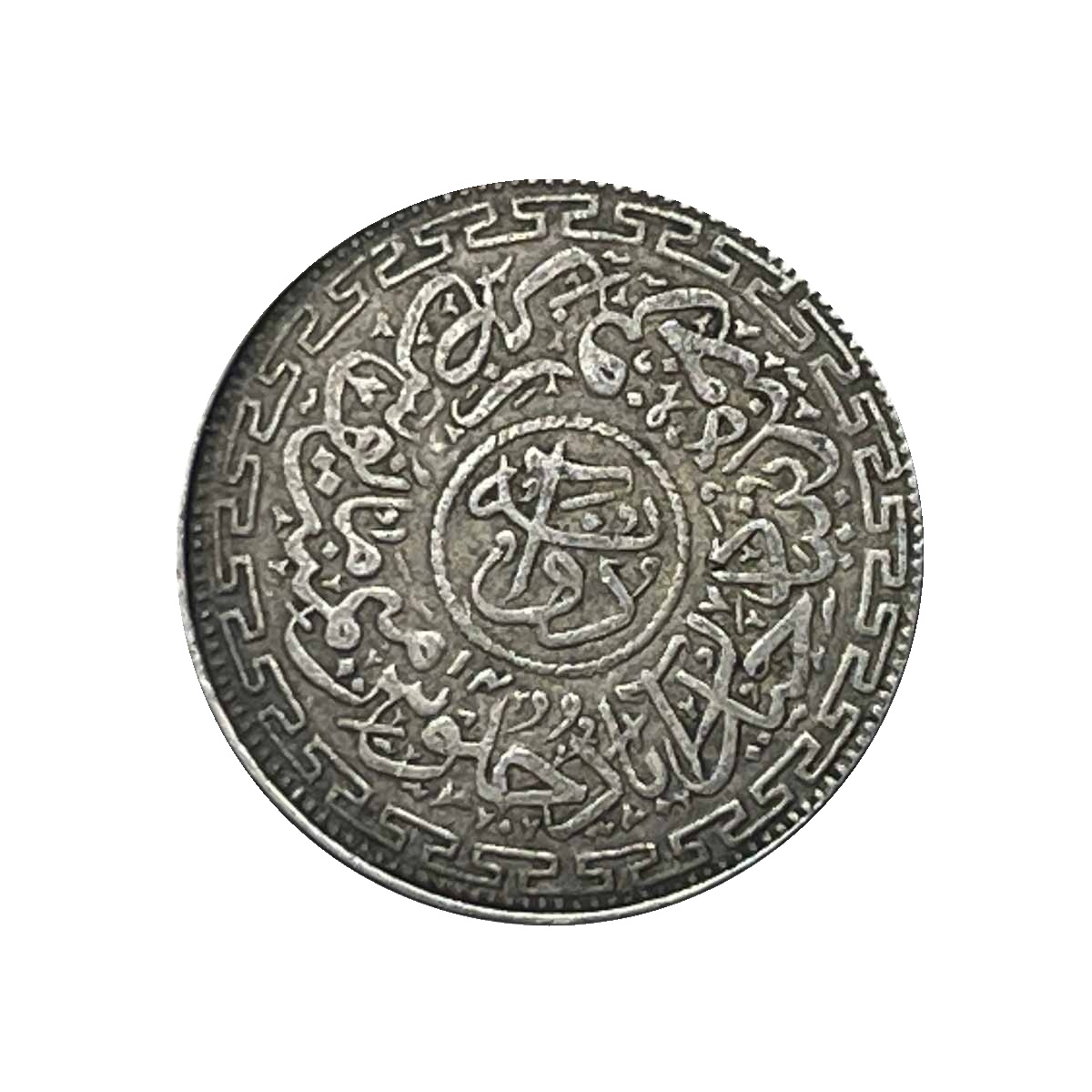2 Annas Mir Usman Ali Khan RY 14 1343 AH (Rare Variety) Silver Old Coin, Princely State of Hyderabad, Collectible. thumbnail 2