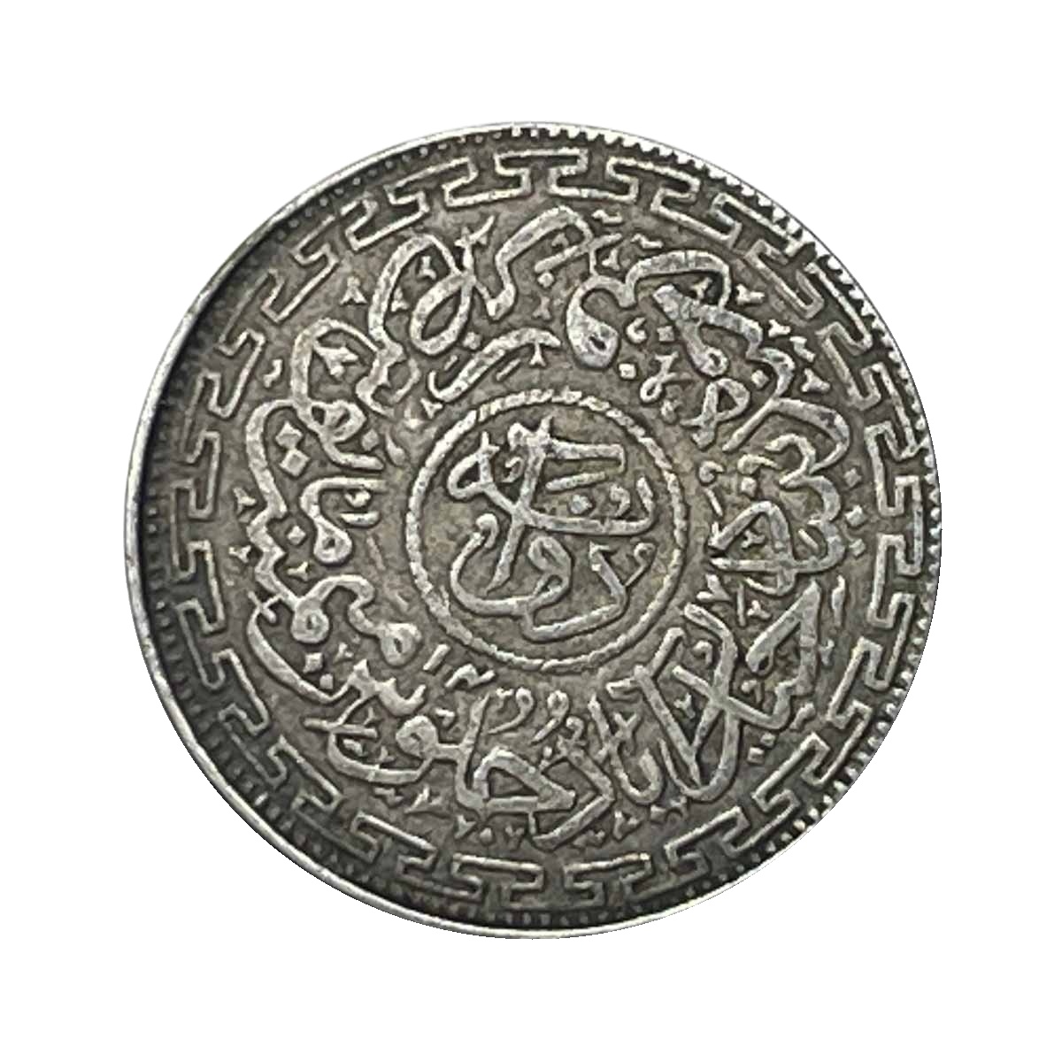 2 Annas Mir Usman Ali Khan RY 14 1343 AH (Rare Variety) Silver Old Coin, Princely State of Hyderabad, Collectible.