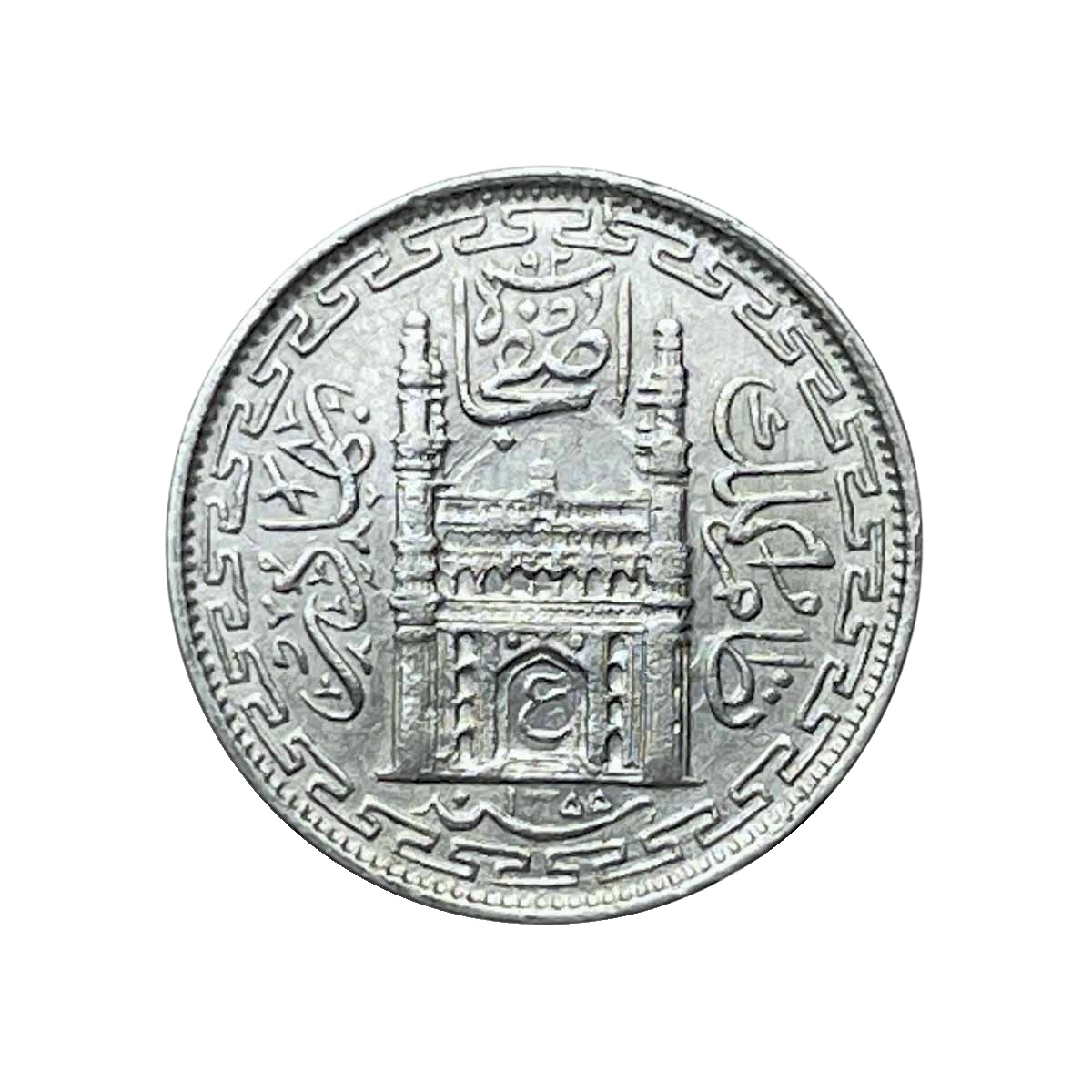 2 Annas Mir Usman Ali Khan RY 26 1355 AH (Rare Variety) Silver Old Coin, Princely State of Hyderabad, Collectible.