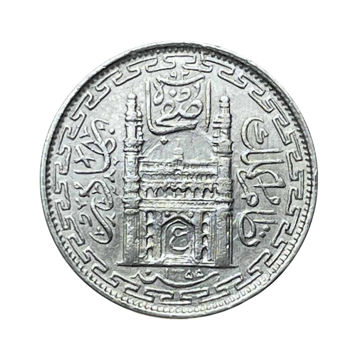 2 Annas Mir Usman Ali Khan RY 26 1355 AH (Rare Variety) Silver Old Coin, Princely State of Hyderabad, Collectible. thumbnail 2