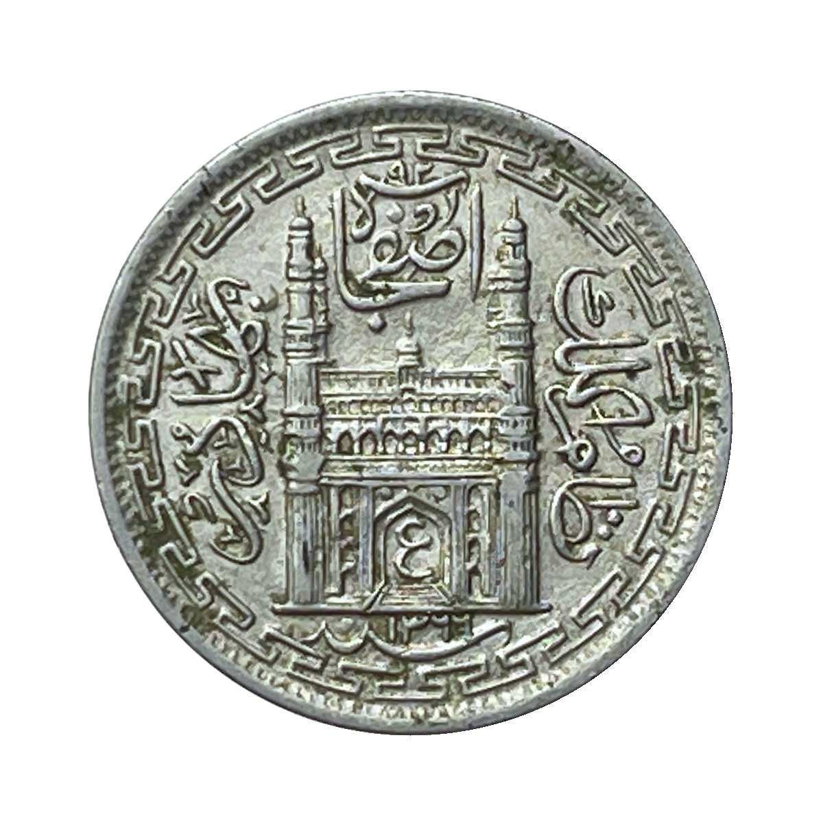 2 Annas Mir Usman Ali Khan RY 37 1366 AH Nickel Old Coin, Princely State of Hyderabad, Collectible. thumbnail 2