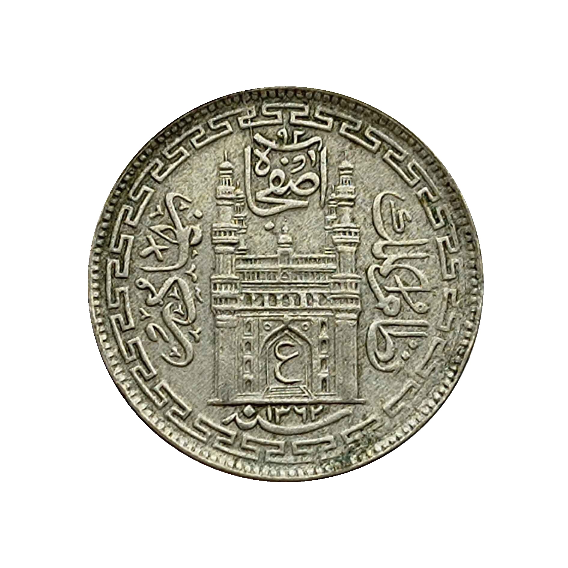 4 Annas Mir Usman Ali Khan RY 33 1362 AH Silver old coin (Note :Usman Ali Type 2), Princely State of Hyderabad, Collectible. thumbnail 2