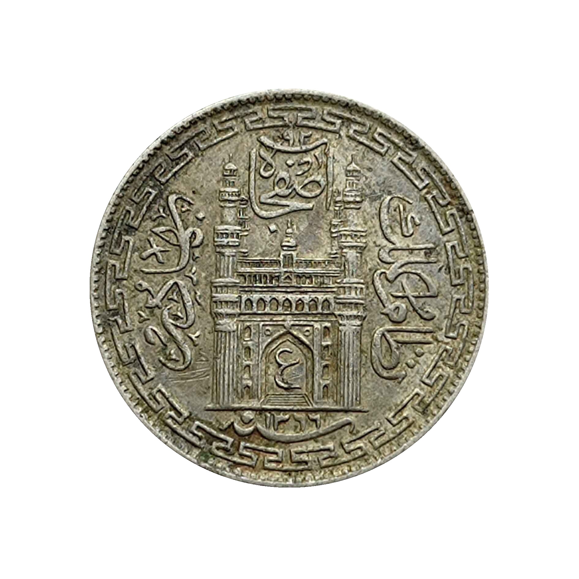 4 Annas Mir Usman Ali Khan RY 37 1366 AH Nickel Old coin, Princely State of Hyderabad, Collectible. thumbnail 2