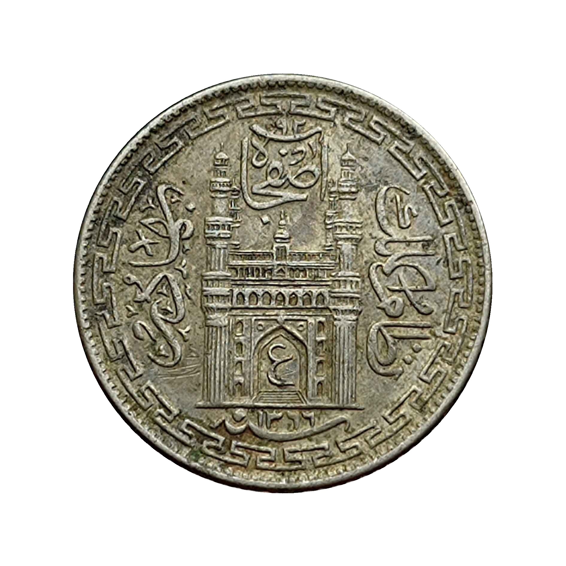 4 Annas Mir Usman Ali Khan RY 37 1366 AH Nickel Old coin, Princely State of Hyderabad, Collectible.