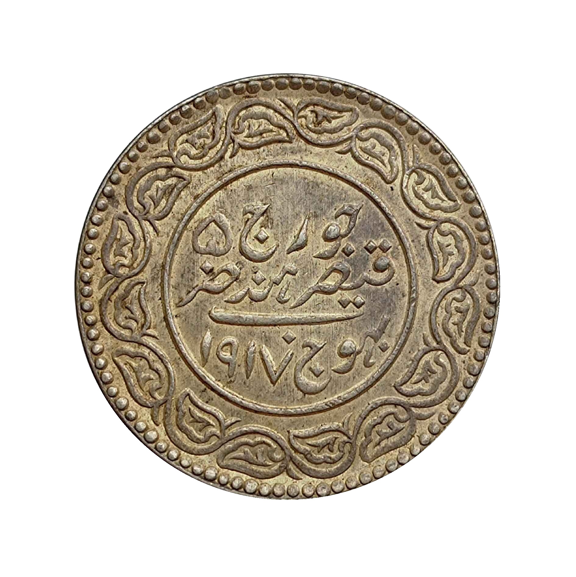 5 Kori Khengarji III, In the name of George V 1973 VS 1917 CE(Thick Legend) Silver Coin, Princely State of Kutch, XF+ thumbnail 2