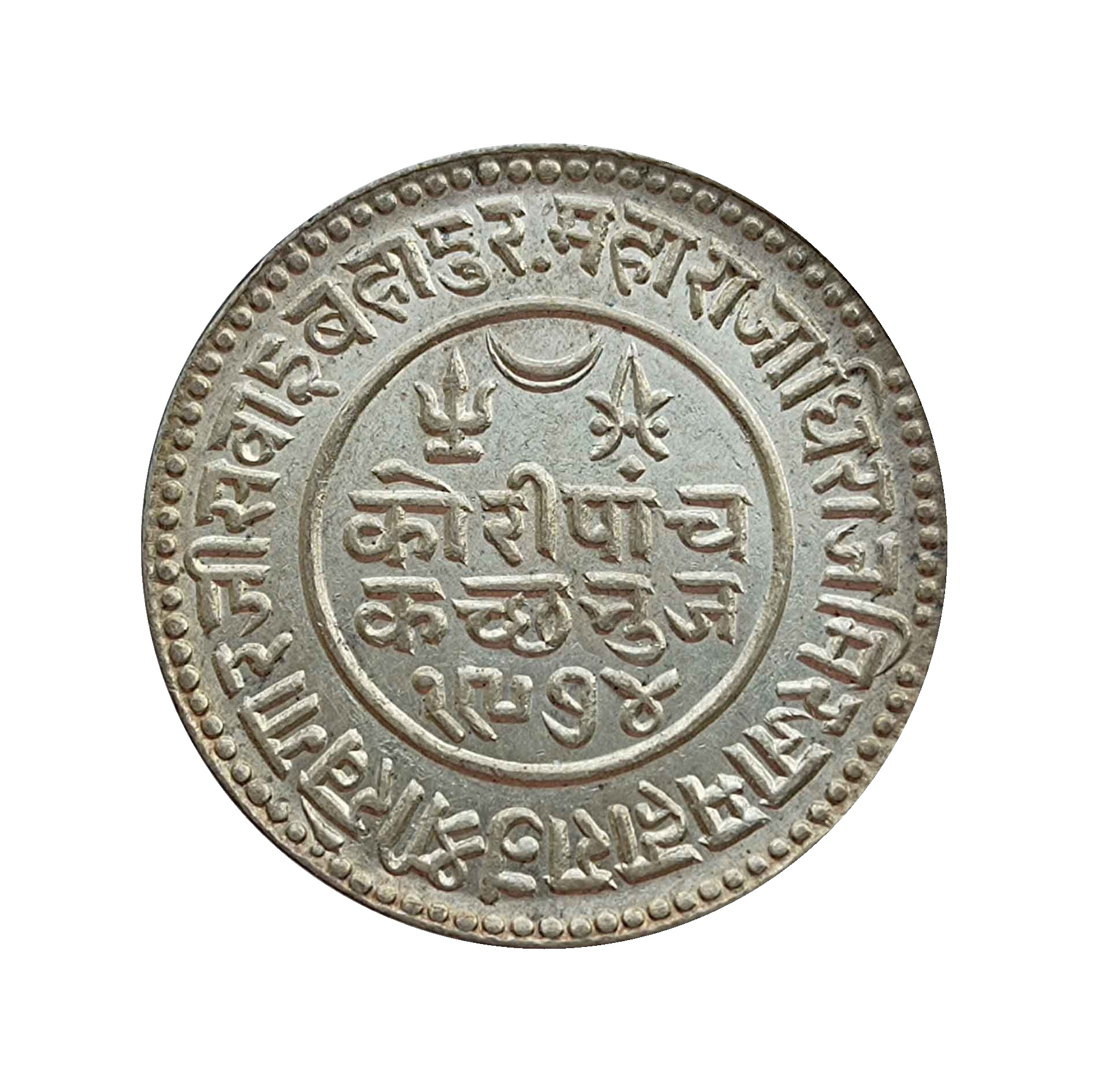 5 Kori Khengarji III, In the name of George V 1974 VS 1917 CE Silver Coin, Princely State of Kutch, UNC thumbnail 2