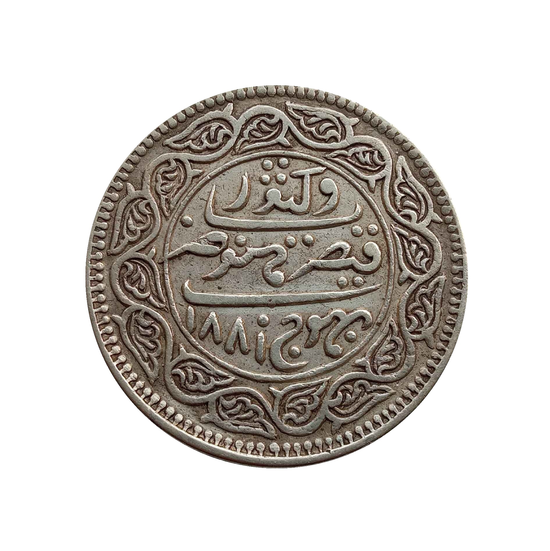 5 Kori Khengarji III in the name of Victoria 1937 VS 1880 CE Silver coin, Princely State of Kutch, Collectible thumbnail 2