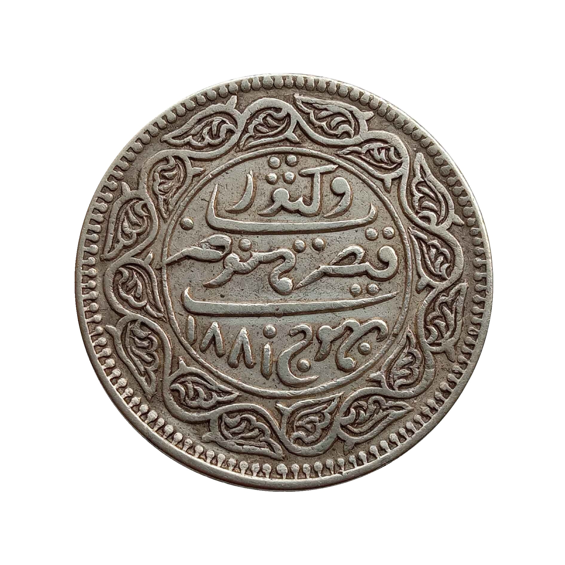 5 Kori Khengarji III in the name of Victoria 1937 VS 1880 CE Silver coin, Princely State of Kutch, Collectible thumbnail 3