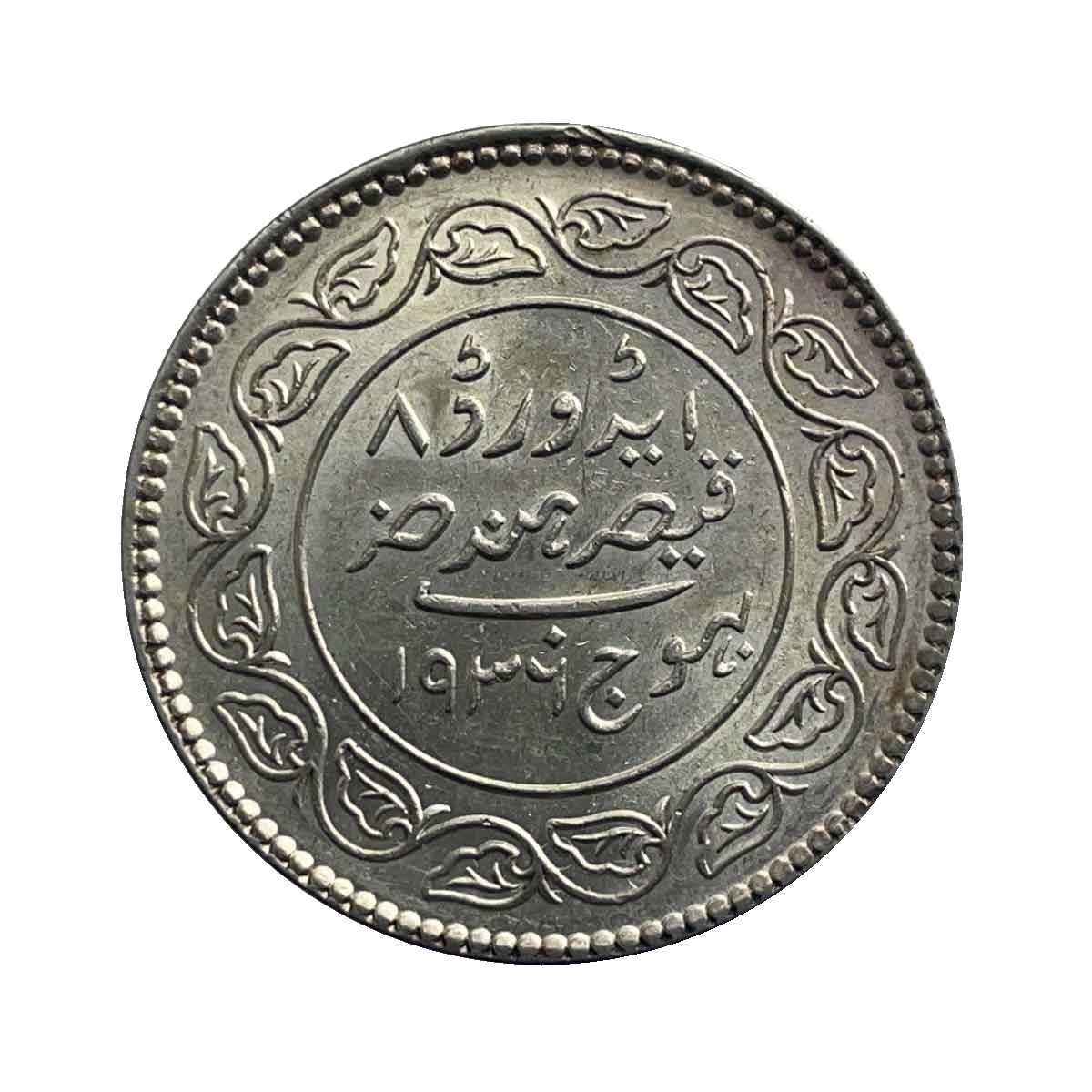 5 Kori Khengarji III with the name of Edward VIII 1936 CE 1993 VS (Type 2) Silver Old Coin, Princely State of Kutch, UNC. thumbnail 2