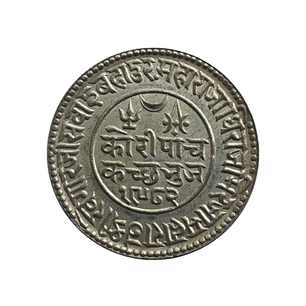 5 Kori Khengarji III with the name of George V 1926 CE 1982 VS (Thick Legend) 13.8 gms Silver Old Coin, Princely State of Kutch, XF+. thumbnail 3