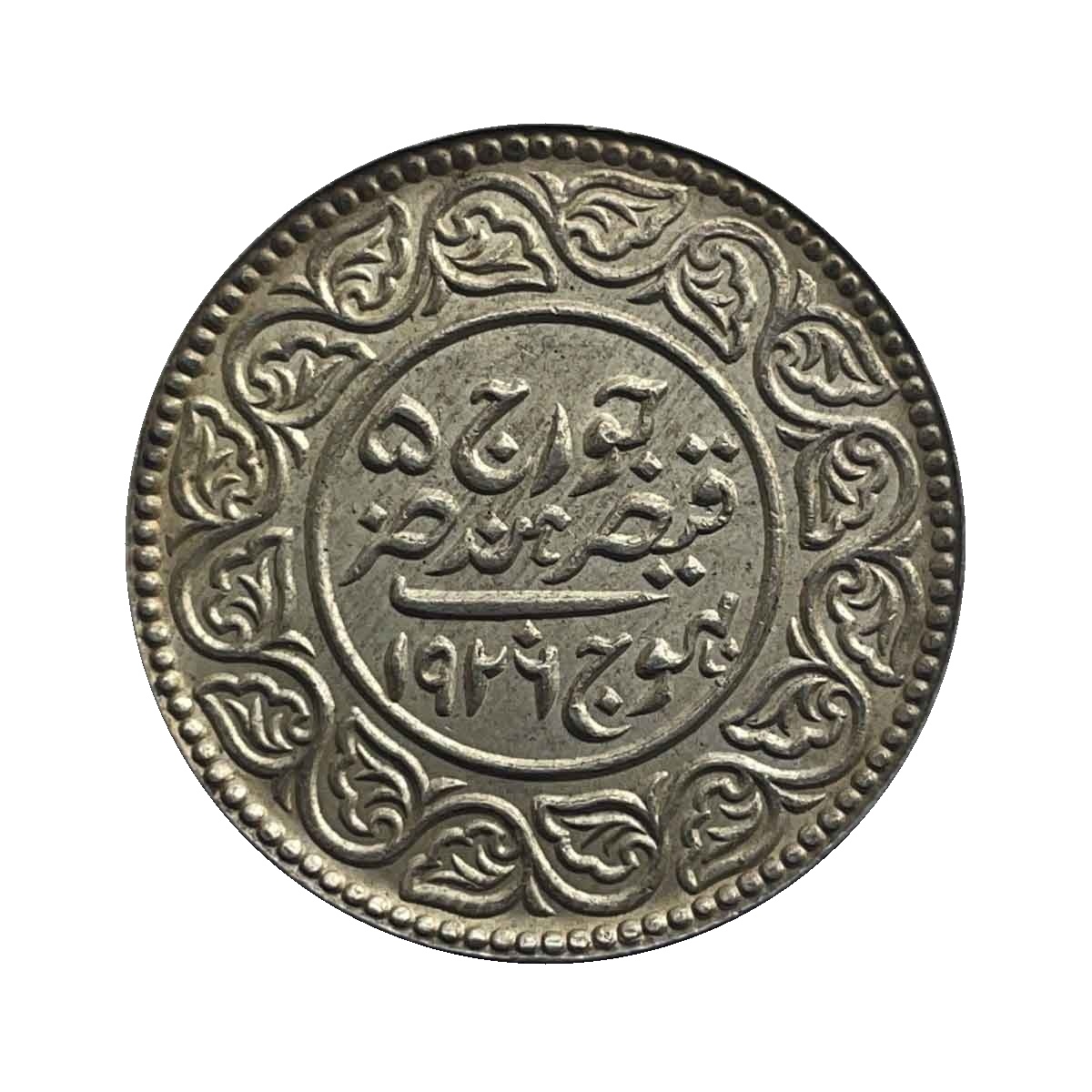 5 Kori Khengarji III with the name of George V 1926 CE 1982 VS (Thick Legend) 13.8 gms Silver Old Coin, Princely State of Kutch, XF+. thumbnail 2