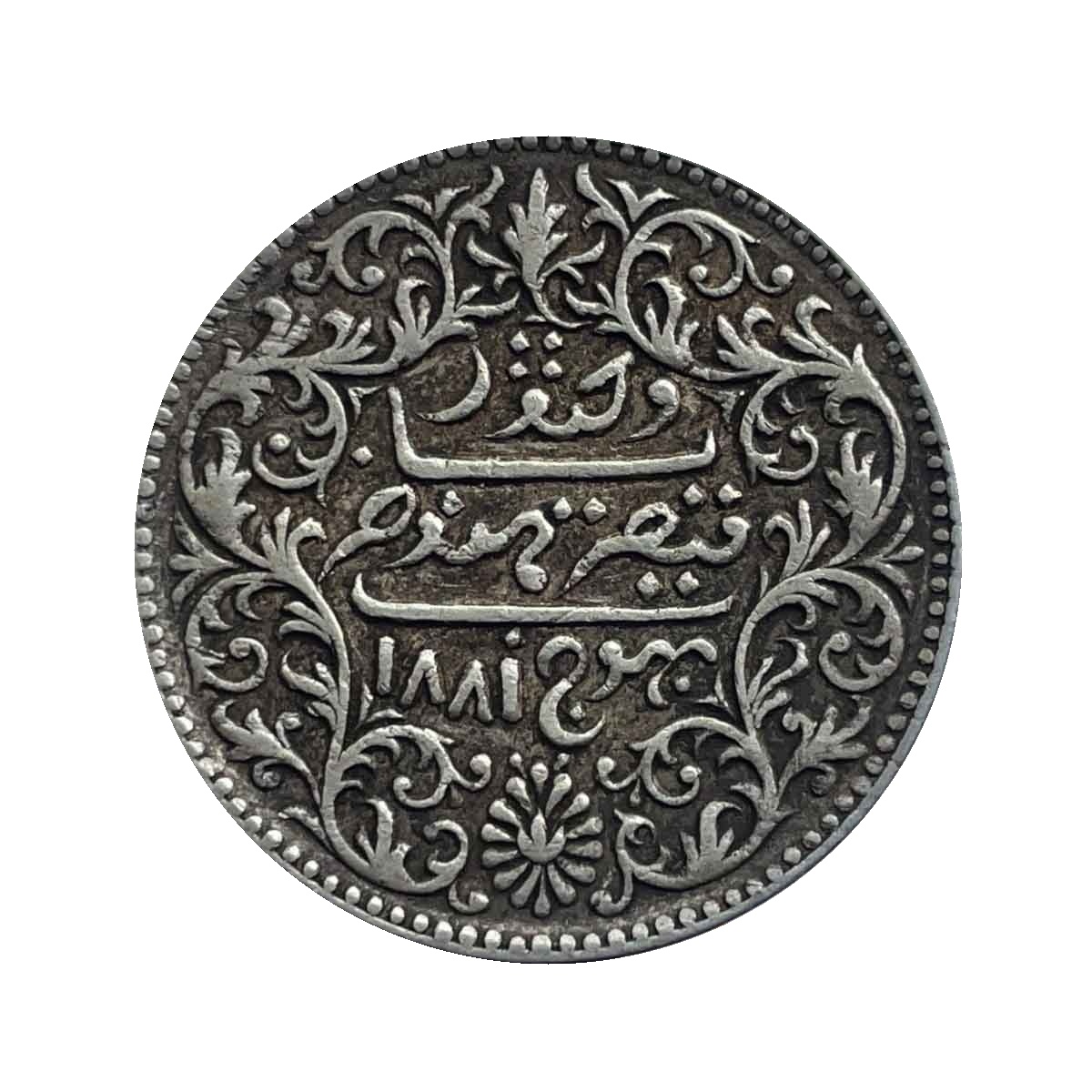 5 Kori Khengarji III with the name of Queen Victoria 1881 CE 1938 VS (Type 2) 13.8 gms Silver Old Coin, Princely State of Kutch, Collectable. thumbnail 2