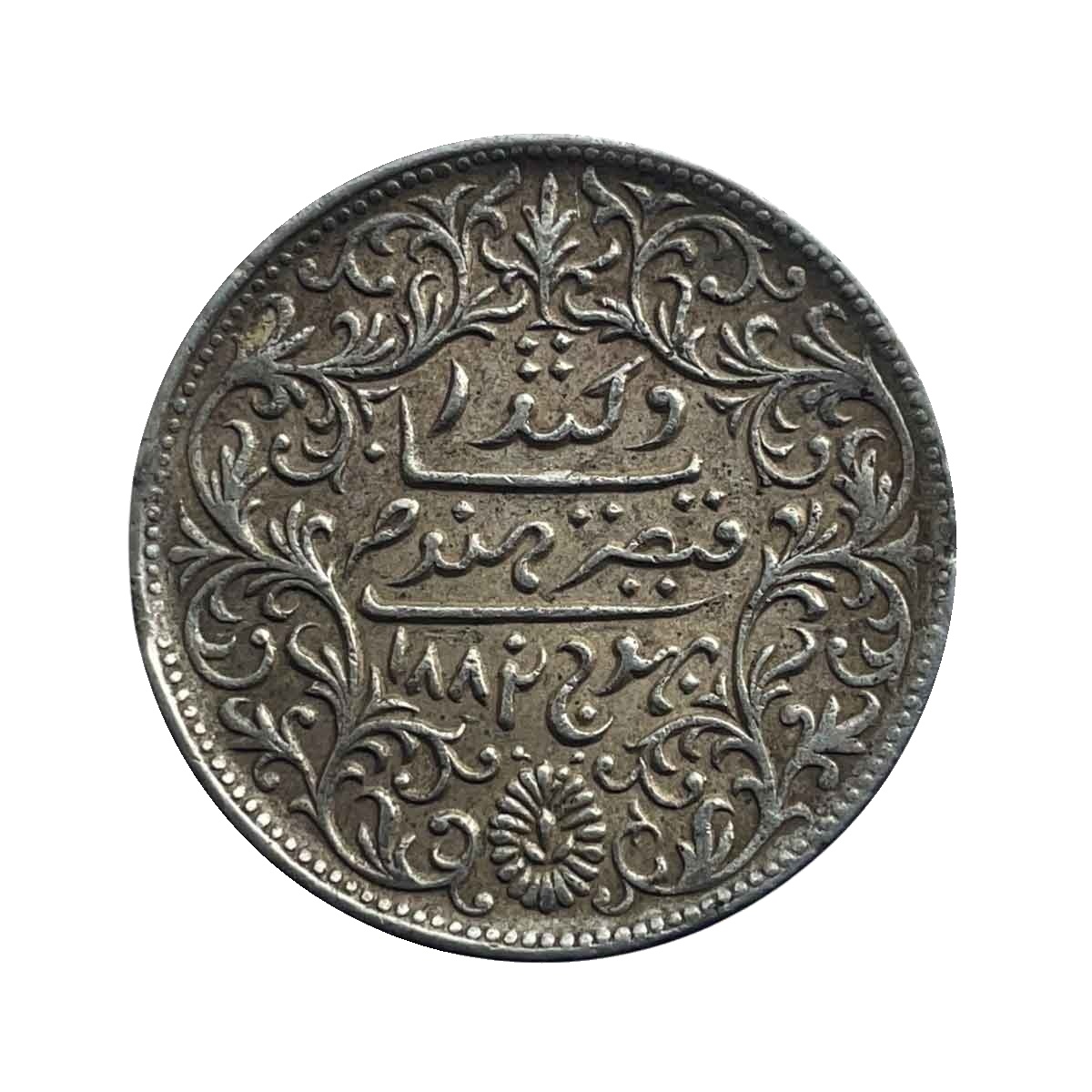 5 Kori Khengarji III with the name of Queen Victoria 1882 CE 1939 VS (Type 2) 13.8 gms Silver Old Coin, Princely State of Kutch, Collectable.