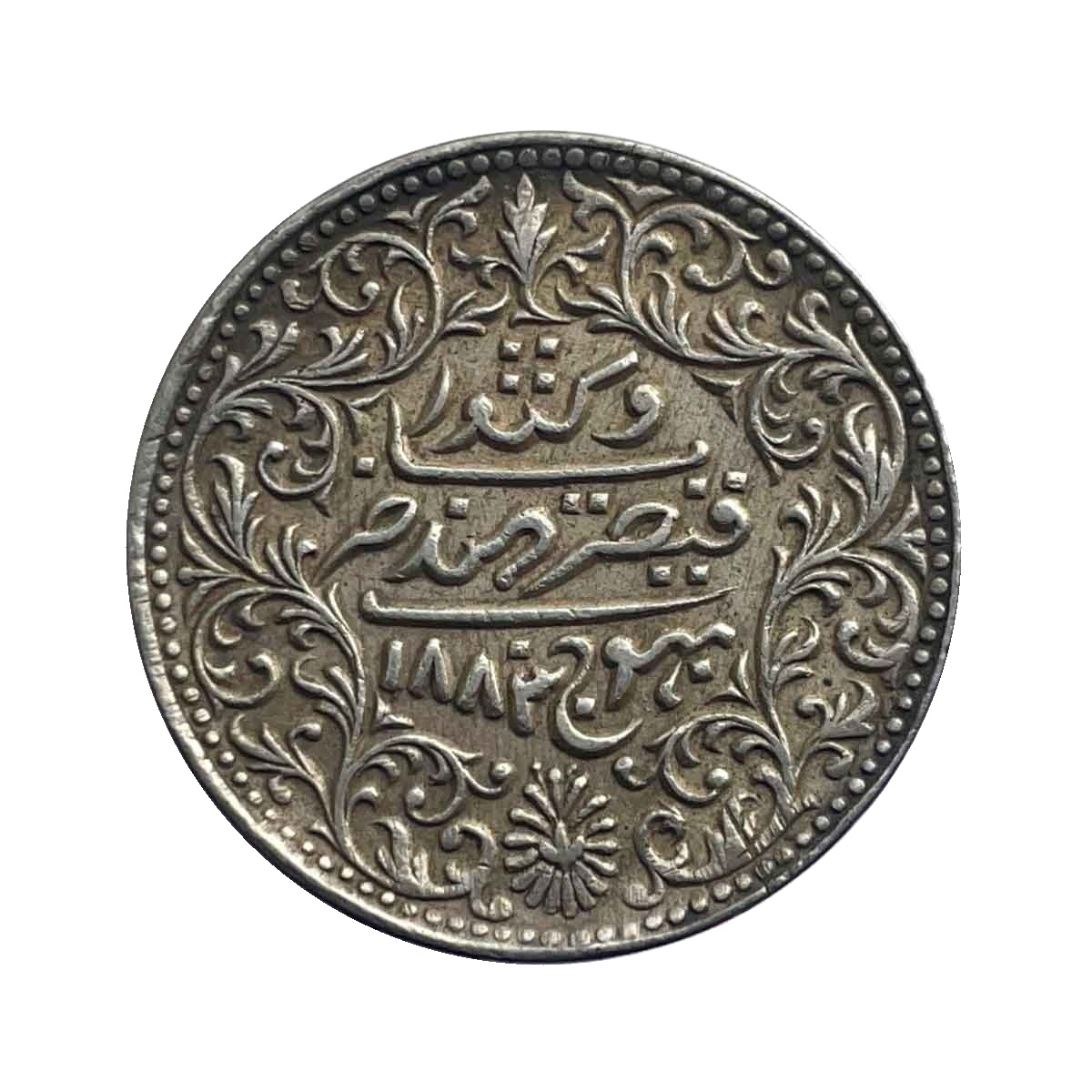 5 Kori Khengarji III with the name of Queen Victoria 1883 CE 1939 VS (Type 2) 13.8 gms Silver Old Coin, Princely State of Kutch, Collectable. thumbnail 2