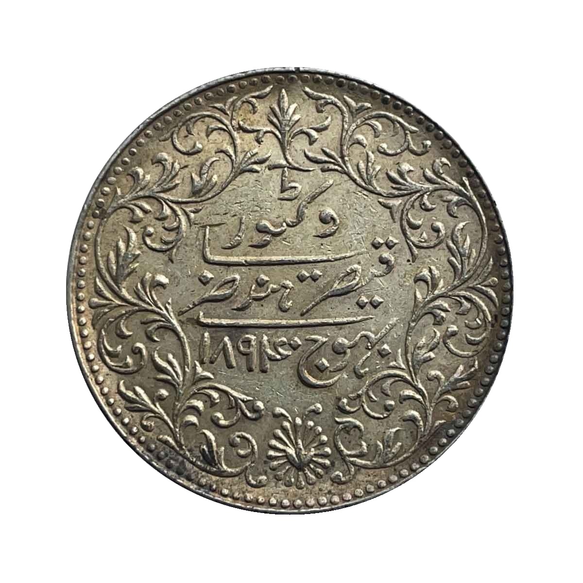 5 Kori Khengarji III with the name of Queen Victoria 1894 CE 1951 VS (Type 3) 13.8 gms Silver Old Coin, Princely State of Kutch, XF.