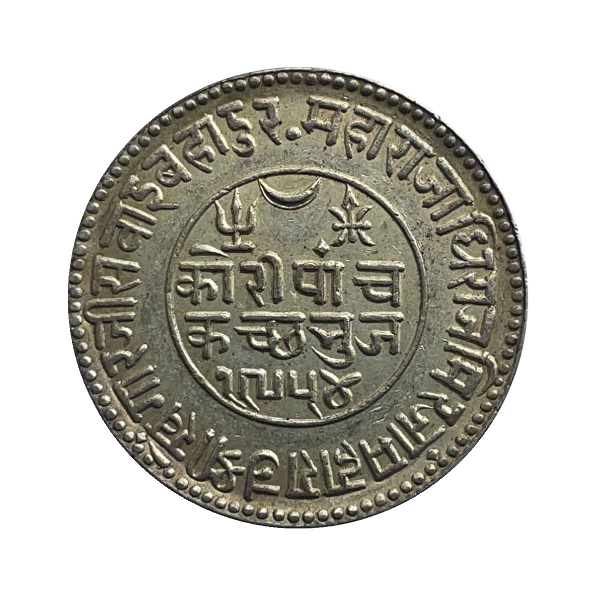 5 Kori Khengarji III with the name of Queen Victoria 1897 CE 1954 VS (Type 3) 13.8 gms Silver Old Coin, Princely State of Kutch, XF.