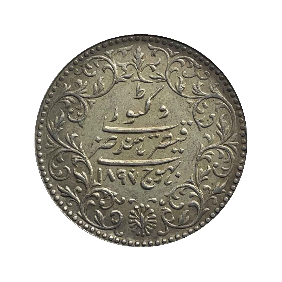 5 Kori Khengarji III with the name of Queen Victoria 1897 CE 1954 VS (Type 3) 13.8 gms Silver Old Coin, Princely State of Kutch, XF. thumbnail 2