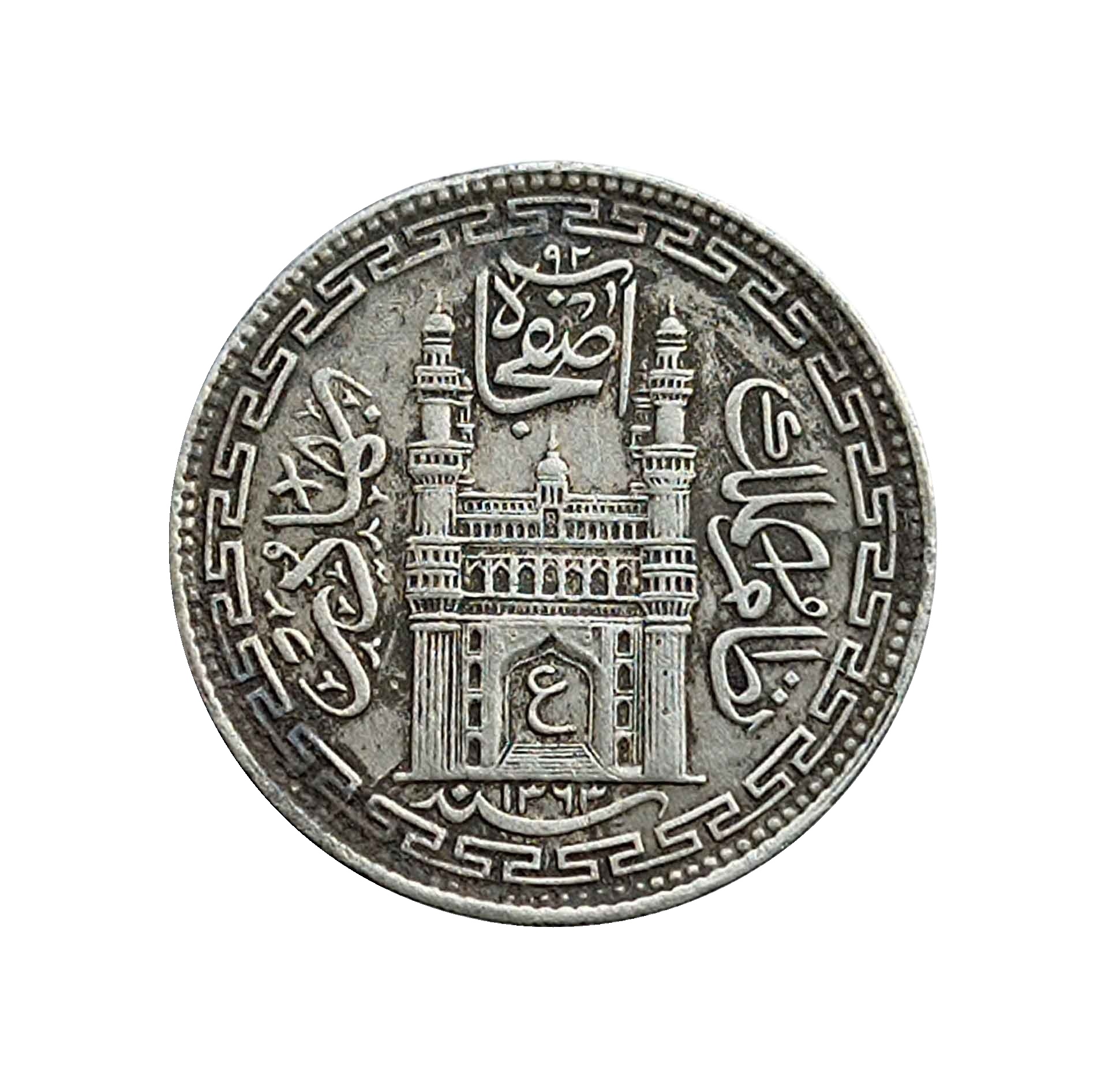 8 Annas Mir Usman Ali Khan (Type : 2) RY 34 1363 AH Silver Old Coin, Princely State of Hyderabad, Collectible.