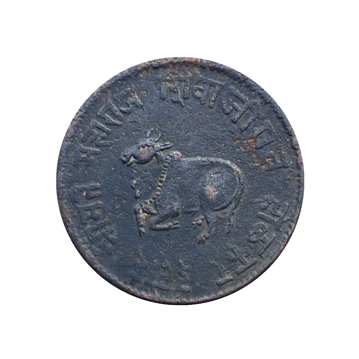 Adhi Anna (1/2 Anna) Shivaji Rao 1945 VS 1888 CE Silver Coin, Princely State of Indore, Collectible. thumbnail 2