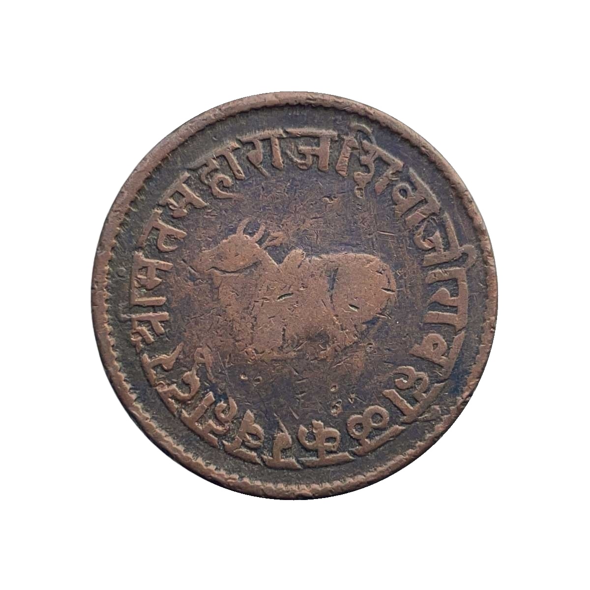 Adhi Anna (1/2 Anna) Shivaji Rao 1956 VS 1899 CE Silver Coin, Princely State of Indore, Collectible. thumbnail 3