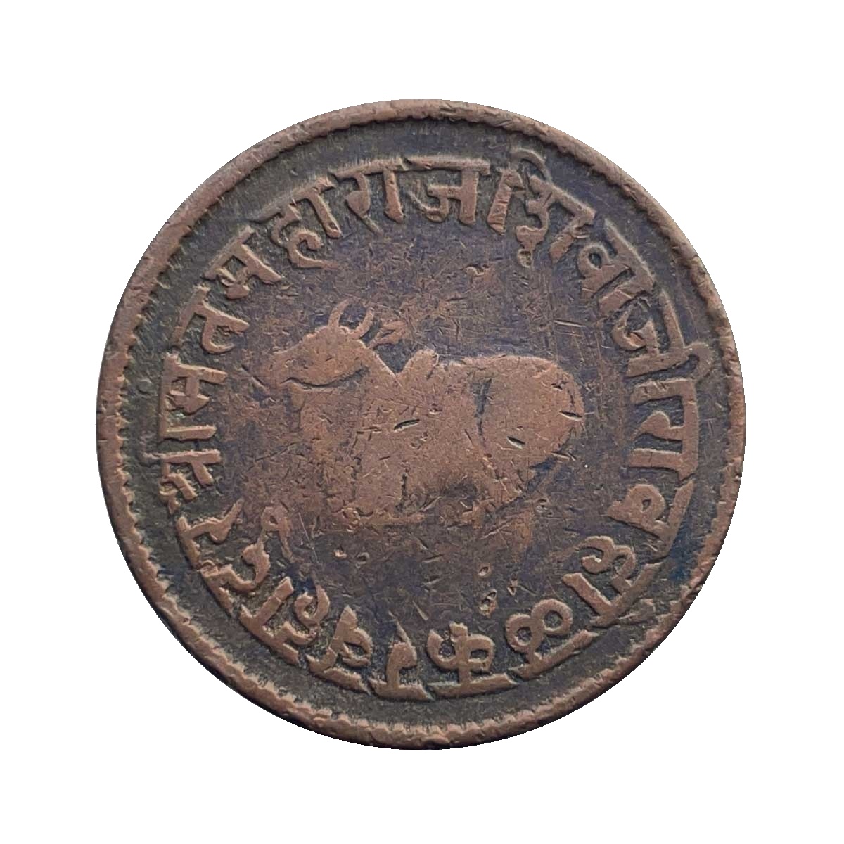 Adhi Anna (1/2 Anna) Shivaji Rao 1956 VS 1899 CE Silver Coin, Princely State of Indore, Collectible.