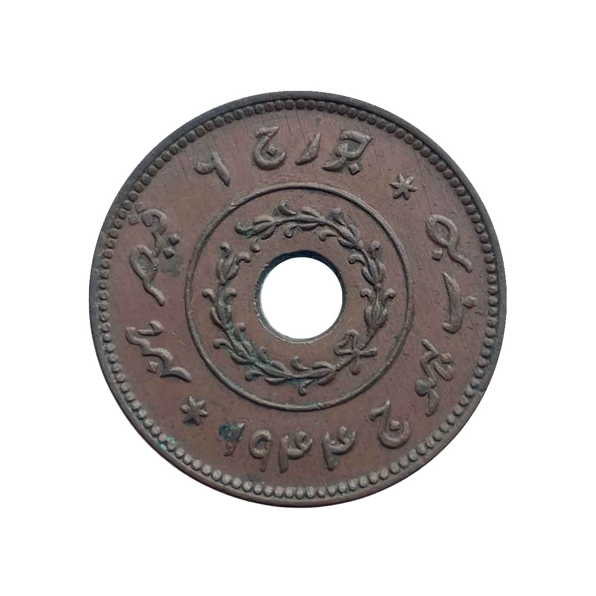Adhio (1/2 Kori) Vijayaraji, George VI 1944 CE 2001 VS Copper Coin, Princely State of Kutch, Collectible. thumbnail 3