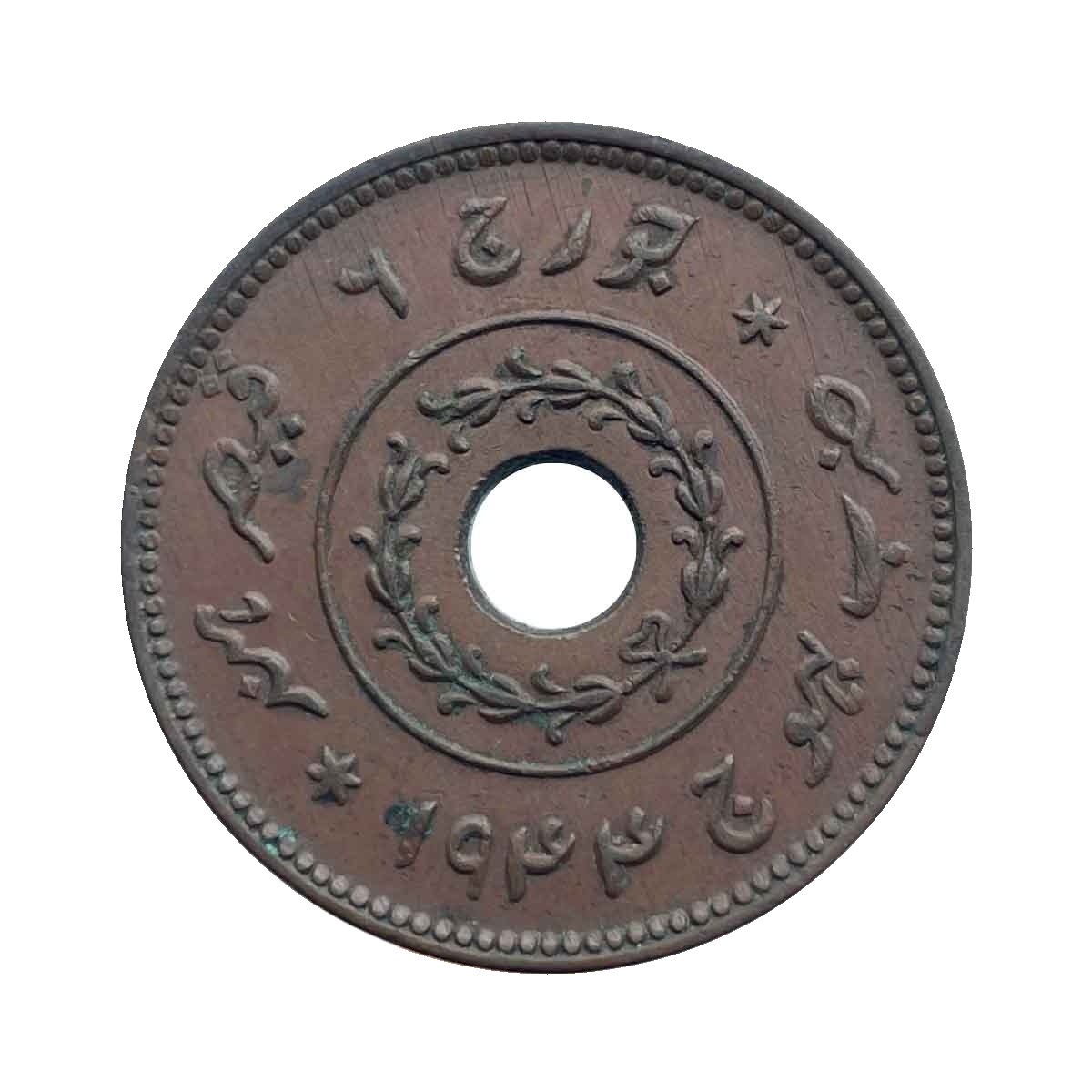 Adhio (1/2 Kori) Vijayaraji, George VI 1944 CE 2001 VS Copper Coin, Princely State of Kutch, Collectible.