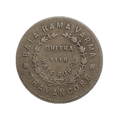 Chitra Half Rupee Bala Rama Varma 1116 Kollam Era Silver coin, Princely State of Travancore, Collectible thumbnail 2