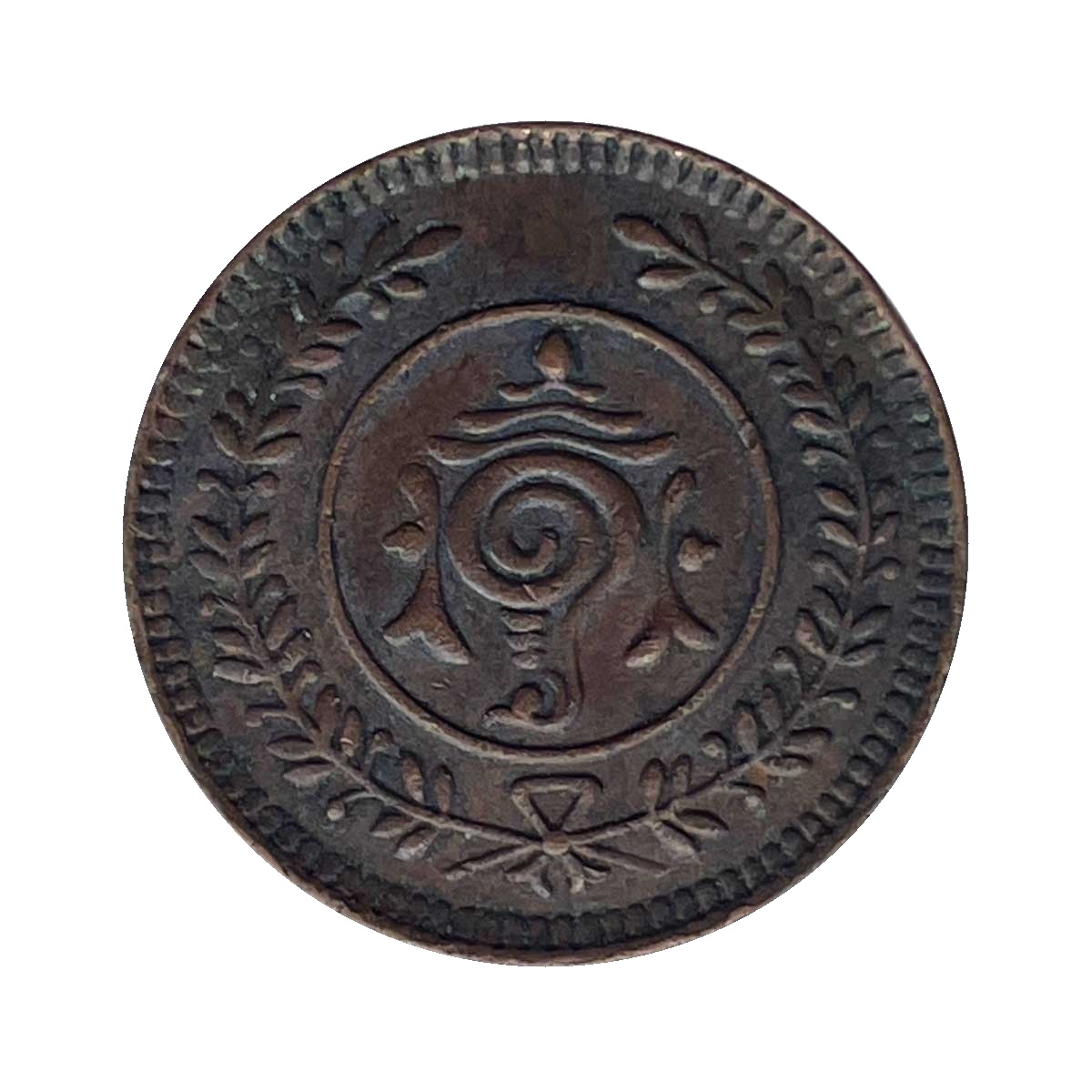 Four Cash Bala Rama Varma II Bronze Old Coin, Princely State of Travancore, Collectible. thumbnail 2