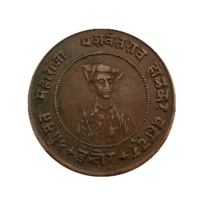Half Anna Yashwant Rao II 1992 VS Copper coin, Princely State of Indore, Collectible