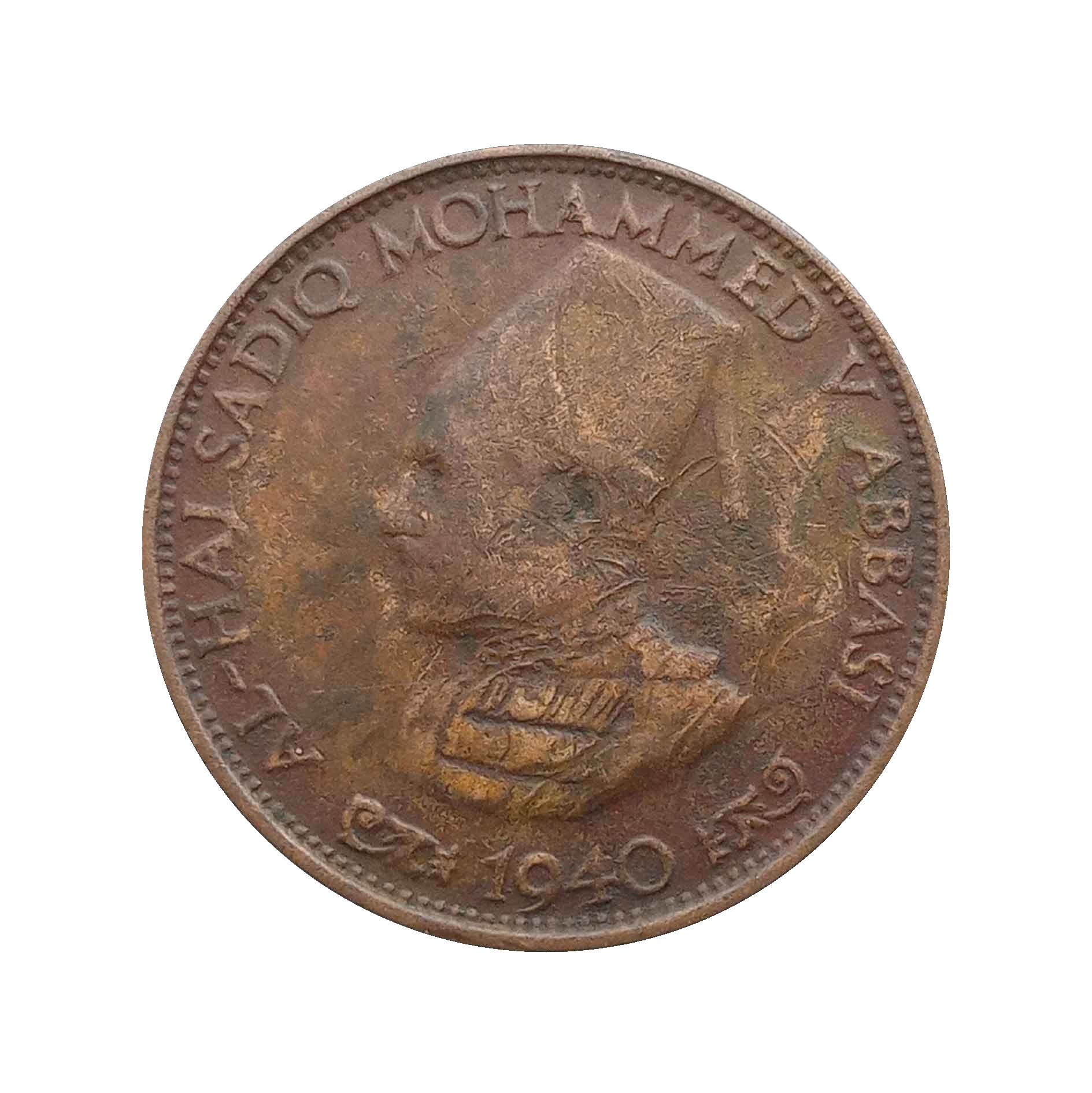 Half Pice Sadiq Mohammed Khan V 1359 AH 1940 CE Bronze coin, Princely State of Bhawalpur, Collectible