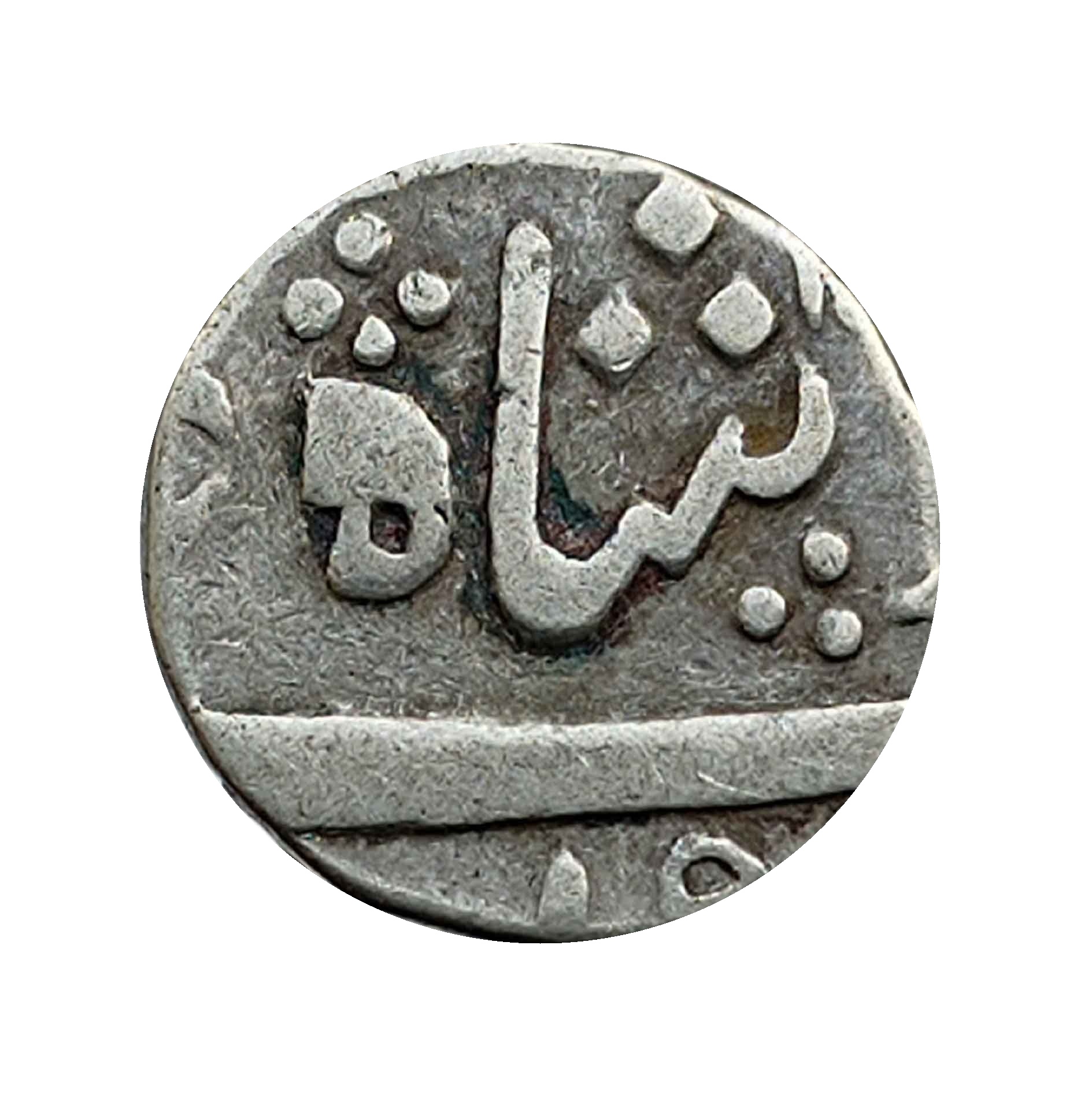 Half Rupee Ganpat Rao RY 43 Silver Coin, Princely State of Baroda, Collectable